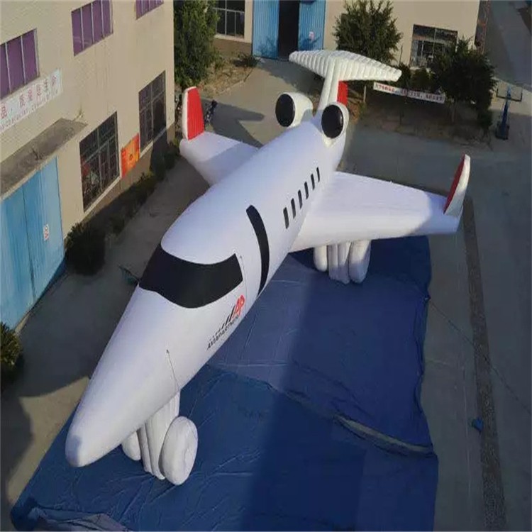 长海充气模型飞机