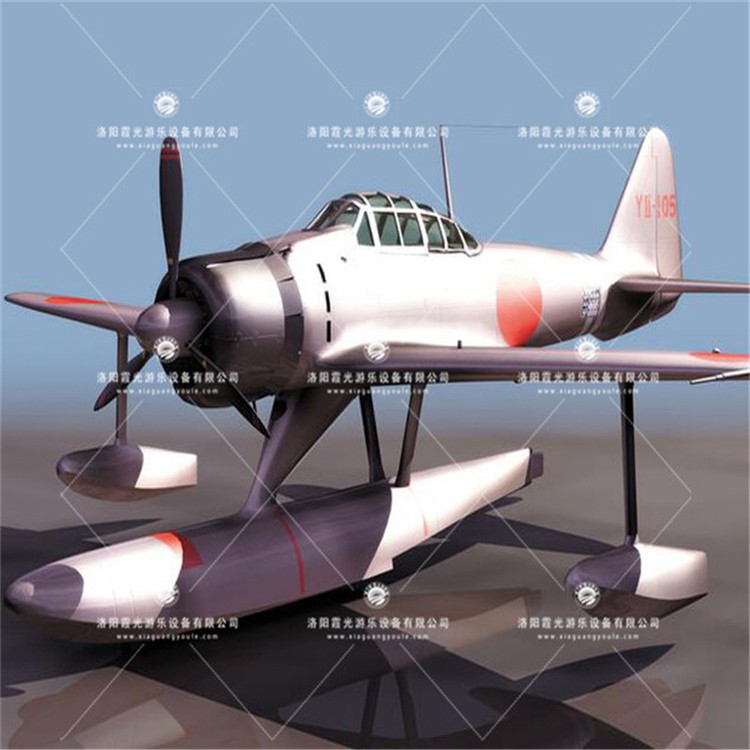 长海3D模型飞机气模